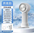 2025 cross-border new product: handheld bladeless cooling fan with semiconductor cooling, ice pack function, and high-speed turbine