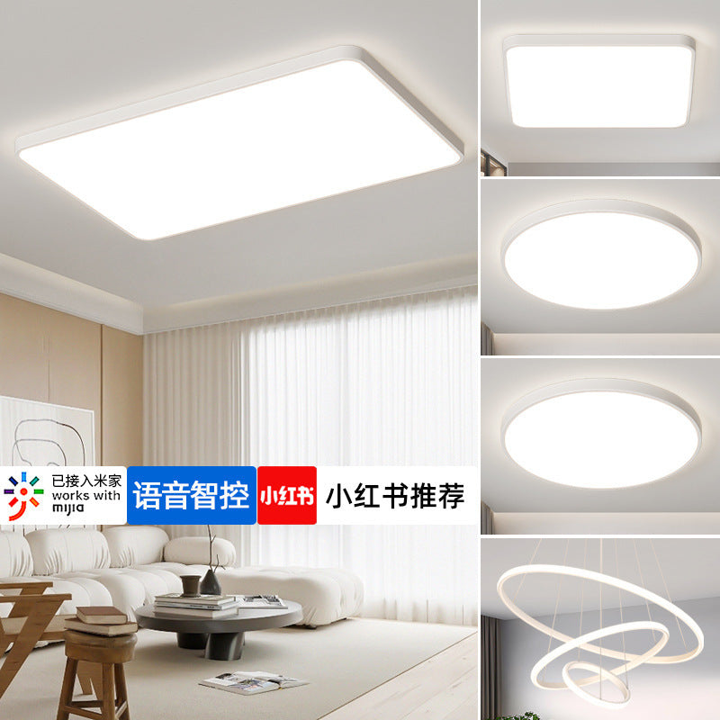 Lighting whole house package combination full spectrum eye protection ceiling light three rooms and two living rooms ultra-thin living room light home decoration lighting