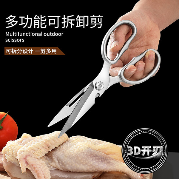 Kitchen scissors Multifunctional kitchen scissors Strong chicken bone scissors All-steel thickened integrated kitchen scissors Household scissors Wholesale