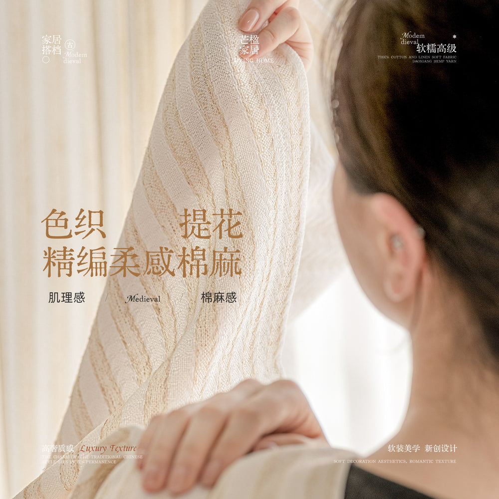 New rice-flower-scented linen gauze curtain, light-transmitting and opaque window gauze, living room balcony, medieval style window gauze, wheat-ear pastoral style