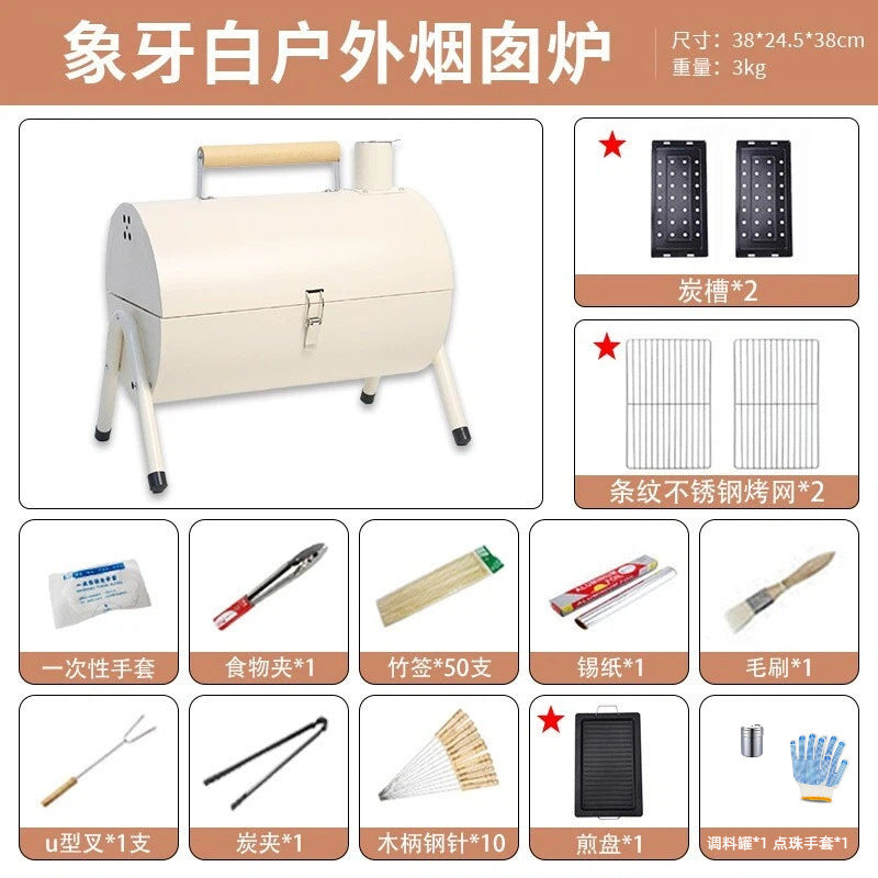 Thickened barbecue stove outdoor cooking equipment charcoal foldablefor home charcoal grill smokeless heating stove stainless steel barbecue stove