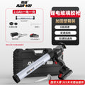 Nanwei electric glass glue gun dual-purpose rechargeable lithium battery single tube glue gun industrial grade automatic glue dispensing structural adhesive