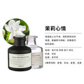 Fireless rattan aromatherapy bedroom bathroom gardenia fragrance air freshener hotel essential oil fragrance ornaments