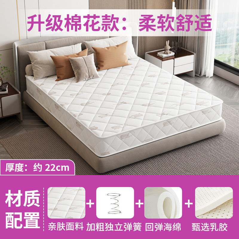 Simmons mattress soft mattress household 1.8 meters 1.5m economical coconut palm hard mattress independent spring mattress 20cm thick