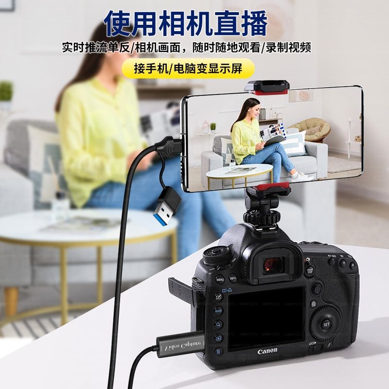 Usb 3.0 video capture card, hdmi to type-c, for camera, switch, live streaming, tablet, and mobile phone streaming devices
