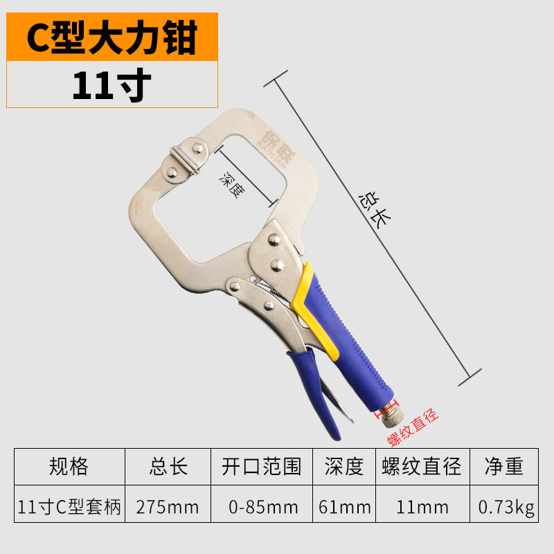Heavy-duty multi-purpose pliers - industrial grade round jaw c-clamp - automatic gripping pliers - flat head quick sealing & fixing pliers