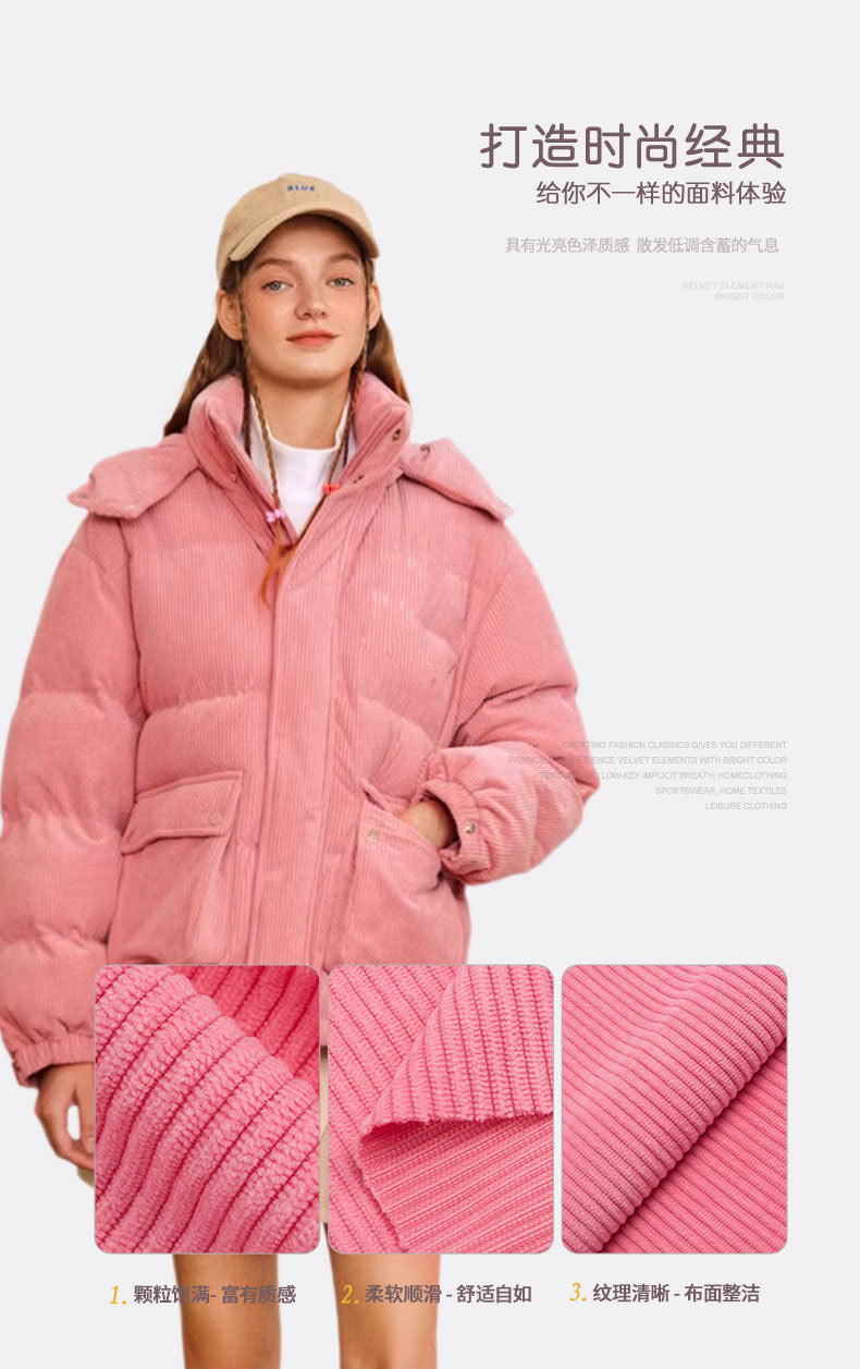 Elastic warp knitted 8 corduroy fabrics, all-polyester 8-pit corduroy bags, sofa throw pillows, clothing strips