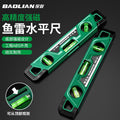 Magnetic torpedo level 230mm mini level miniature measuring woodworking balance ruler