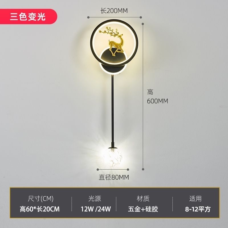 New arrival wall lamp deer head normcoreaccessible luxury modern pastoral style grids starry sky spotlight background wall master bedroom pair