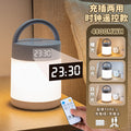Rechargeable & plug-in [remote control + touch switch + time display + stepless dimming with 3 color temperatures] cable + remote control