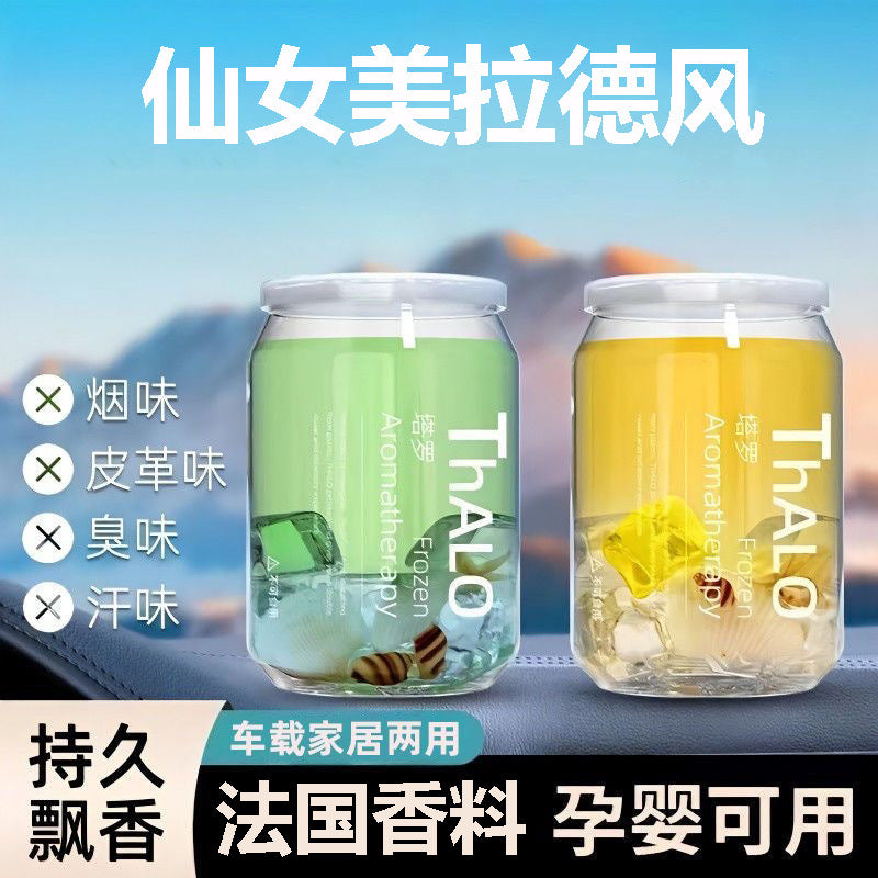 Tarot car aromatherapy car perfume car deodorant solid fireless balm fragrance long-lasting light fragrance cup