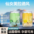 Tarot car aromatherapy car perfume car deodorant solid fireless balm fragrance long-lasting light fragrance cup