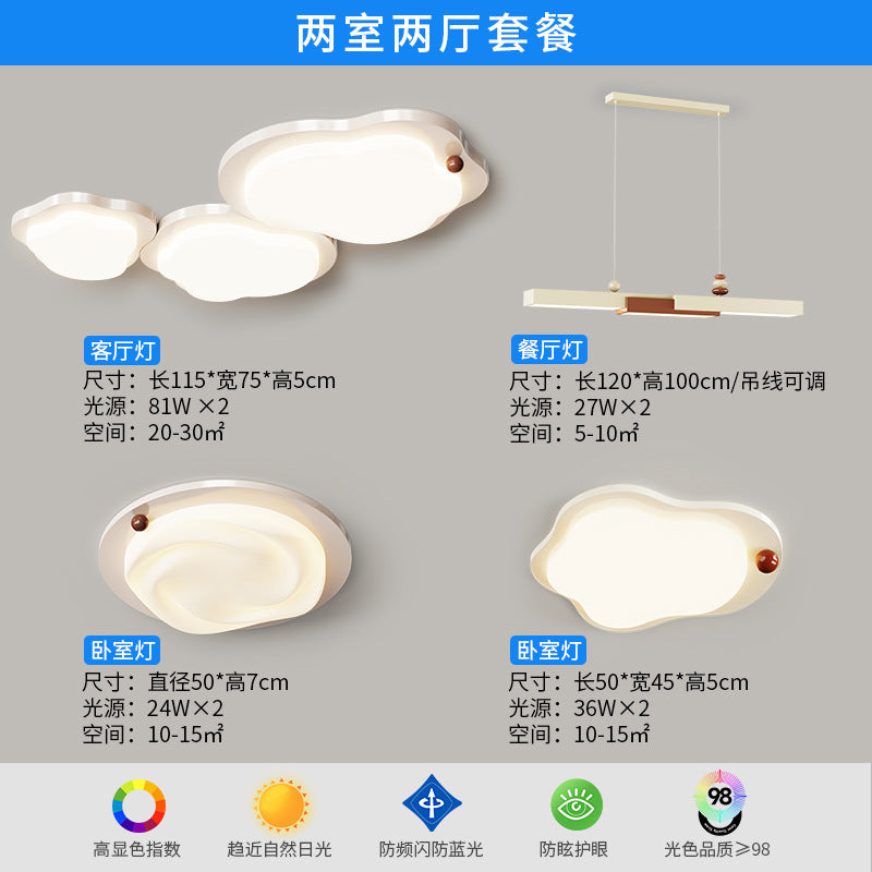 Cream wind bedroom study light eye protection intelligent high light transmission warm master bedroom ceiling light Zhongshan lighting combination package