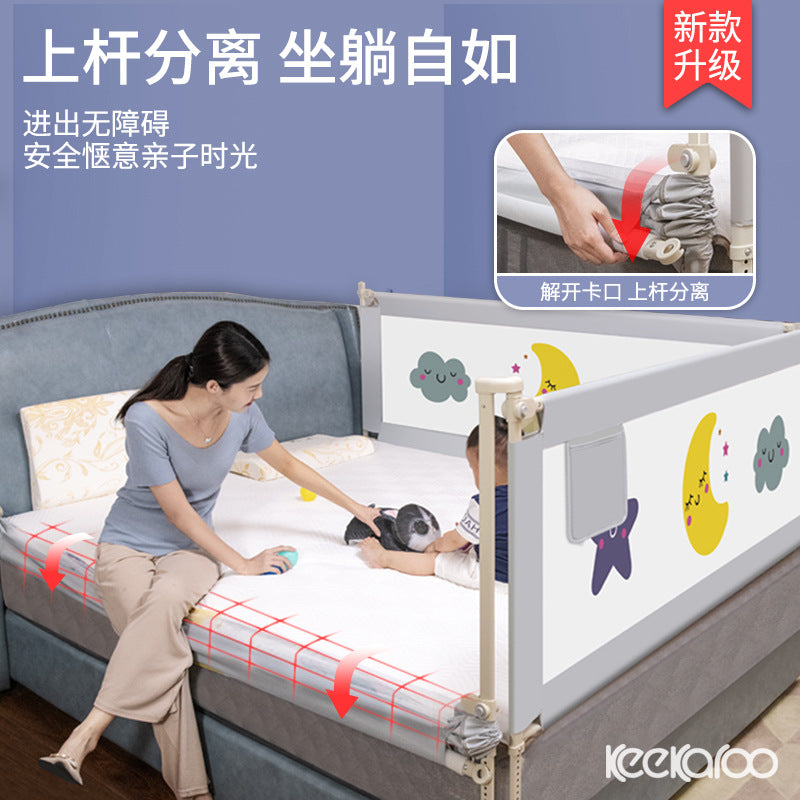 Bed guardrail kids bed fence baby anti-fall guardrail bedside baffle neutral single side adjustable height reinforcement