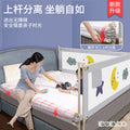 Bed guardrail kids bed fence baby anti-fall guardrail bedside baffle neutral single side adjustable height reinforcement