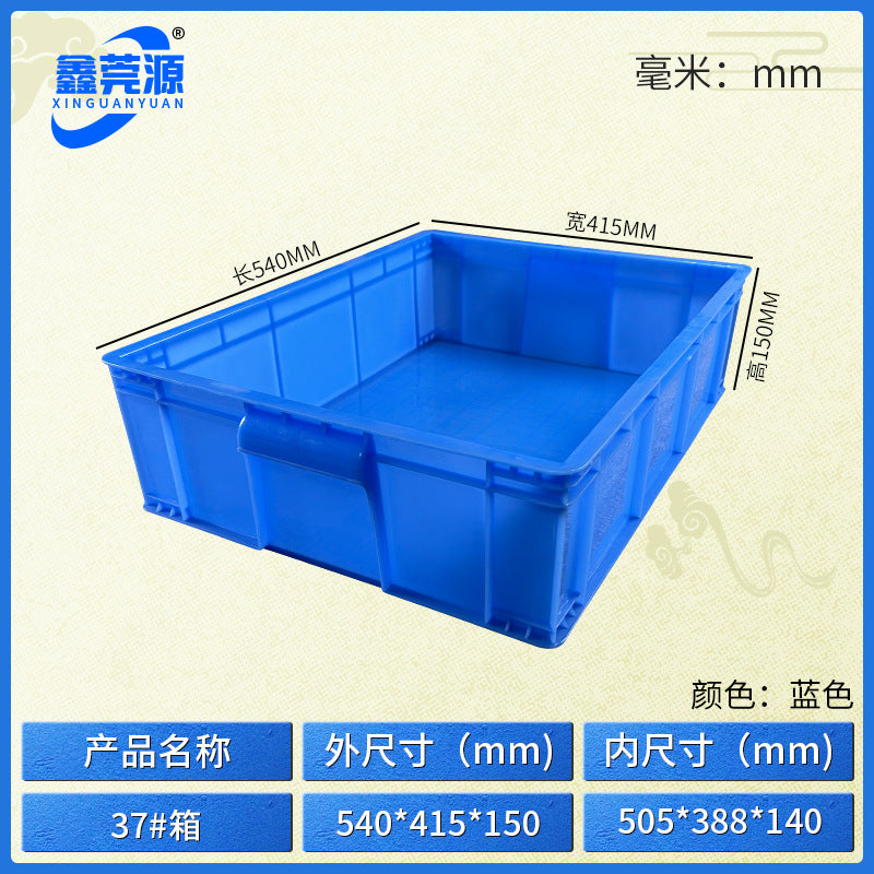 Plastic turnover box Thickened workshop Plastic box Logistics sorting Warehouse box Large transport box with lid Logistics box