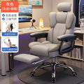 [reinforced armrests] e-sports gray + footrest + mobile headrest-latex model