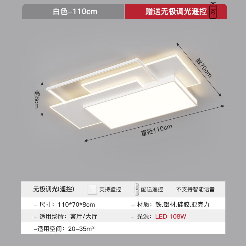 Living room light simple modern minimalist 2025 new rectangular Guangdong Zhongshan bedroom ceiling whole house lighting combination