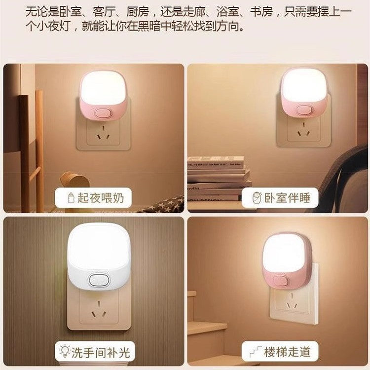 Plug-in night light bedroom energy-saving sleeping baby feeding eye protection lighting sleep soft light socket baby bedside lamp