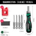 Strong magnetic ratchet handle + [4-pack] y-shaped bit