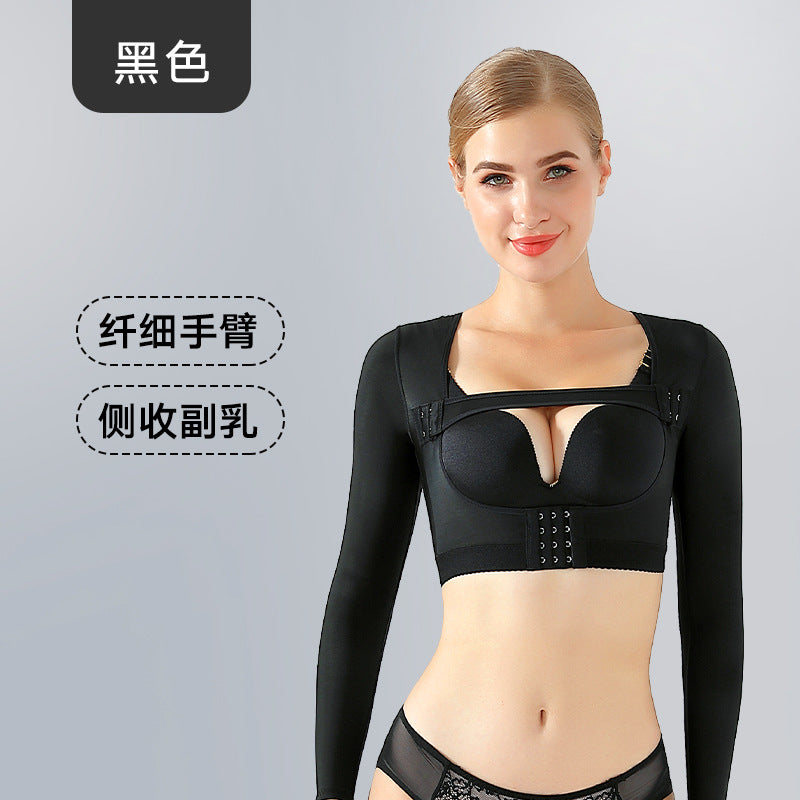 Long sleeves, arm corset, auxiliary breast corset, butterfly arm shaping intimates ring suction postoperative body shaping garment shaping