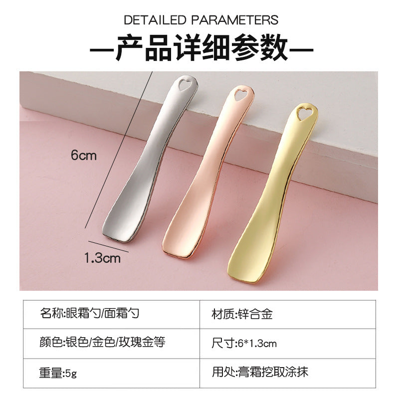 Cream spoon, cream spoon, metal cream spoon, mask stick, small spoon, eye cream mask spoon, heart-shaped hole eye cream spoon