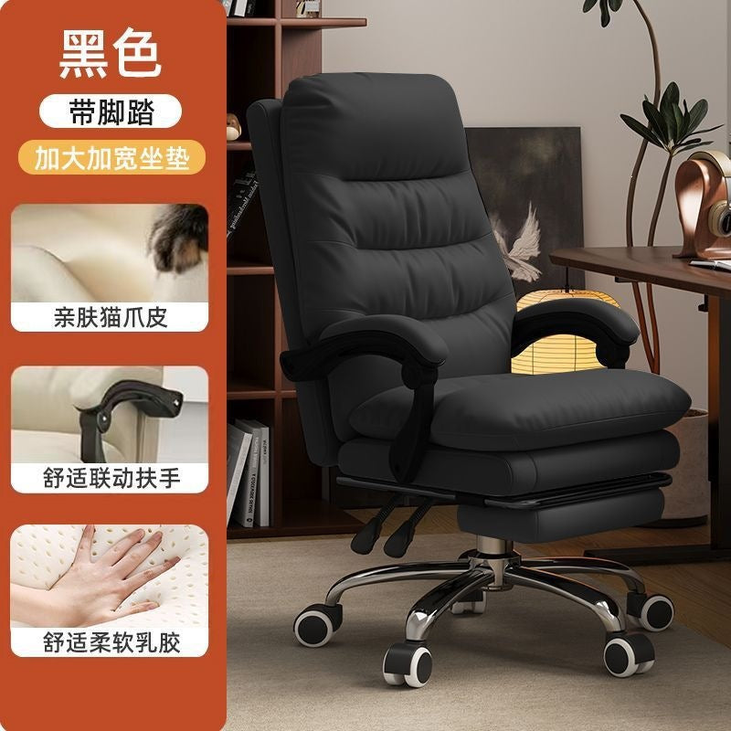 Home computer chair backrest plaid sofa chair office seat reclining boss chair office chair study