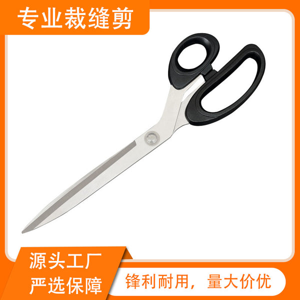 Household tailor scissors stainless steel office cutting cloth scissors large leather denim cotton and linen silk scissors manufacturers wholesale