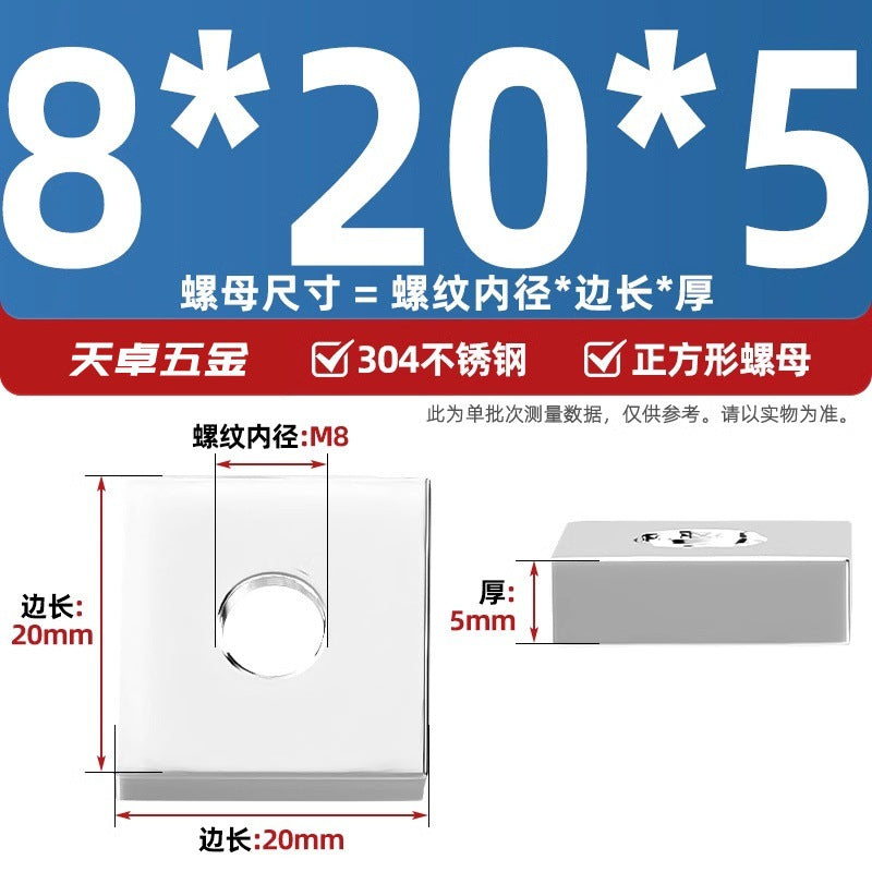 304 stainless steel rectangular nut iron square aluminum profile slider nut square nut M4M5M6M8M10mm