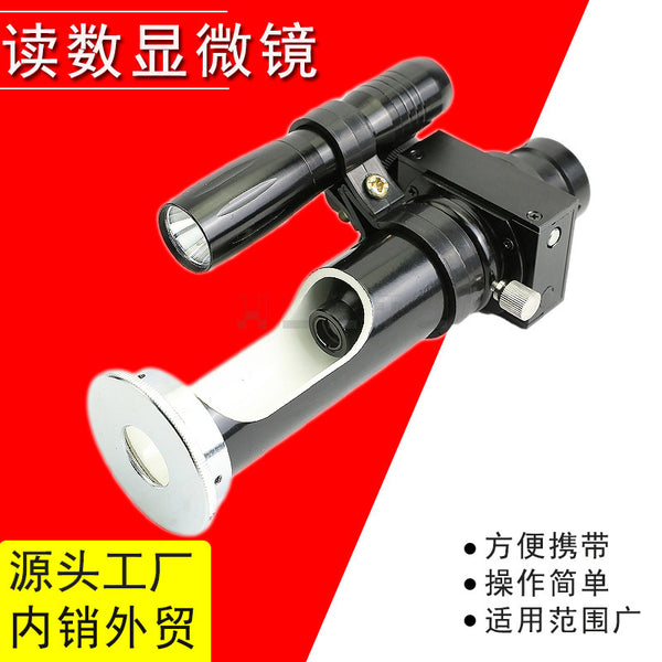 HUOTO JC-10 Reading Microscope 20x Optical Measurement Microscope JC-5 Portable Microscope