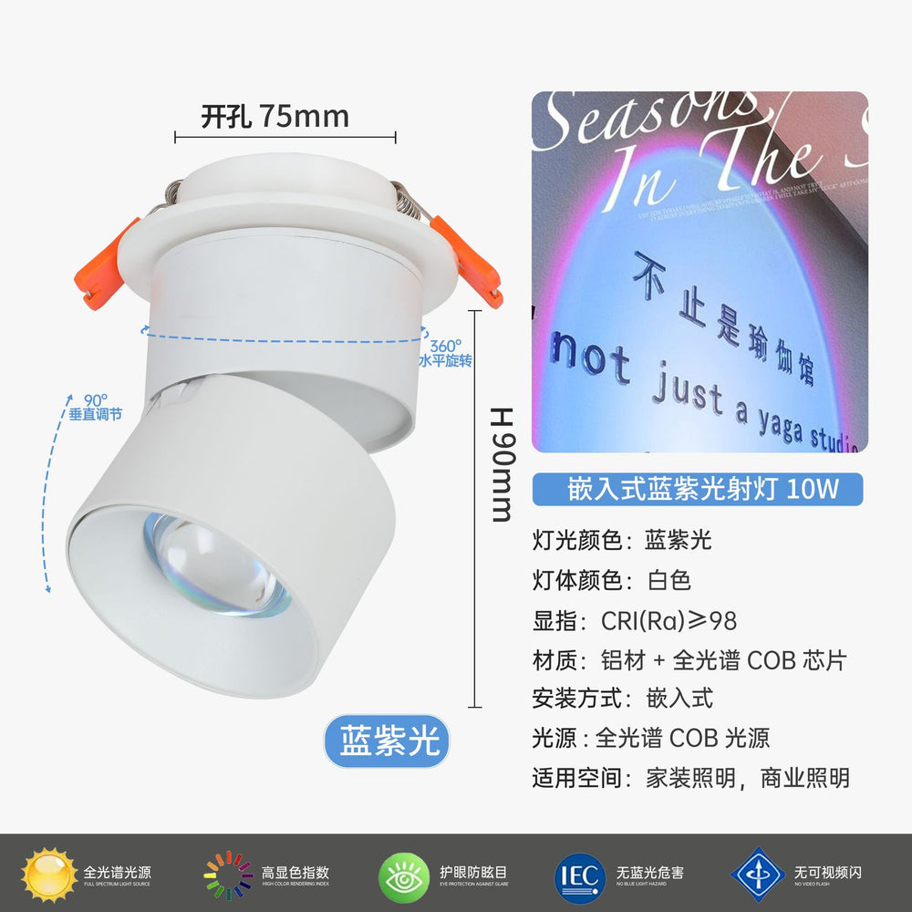 Sun never sets spotlight embedded adjustable angle living room entrance wall wash light picture light surface mounted sunset red atmosphere light