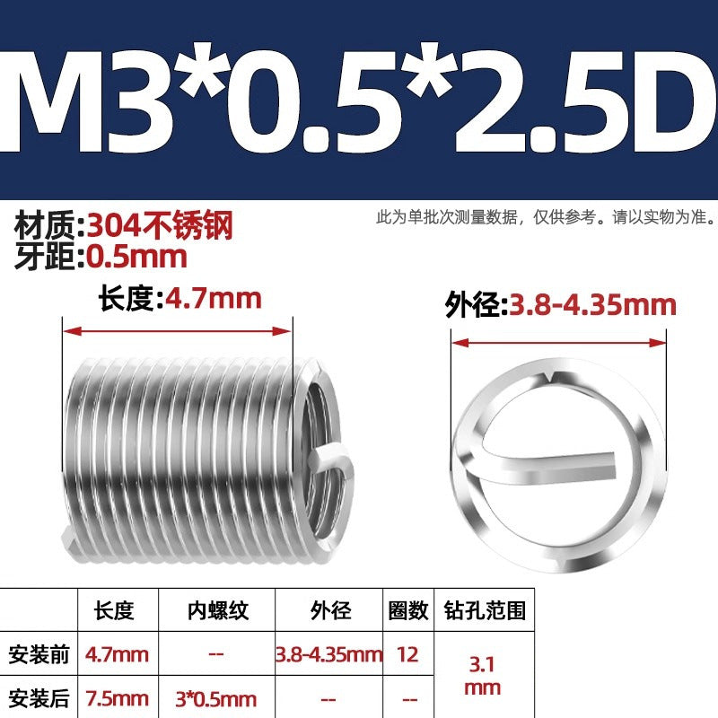 304 stainless steel wire braces, screws, threaded sheaths, screws, US fine teeth M2M3M4M5M6M8-M24