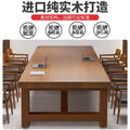 Solid wood conference table - minimalist modern design for large conference rooms, long tables, computer desks, negotiation tables, office desks, and workstations