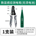 Baolian sensor test pen digital display for home disconnected line detection electrician high precision electroscope test pen