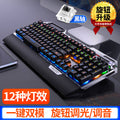 Silver sculpt k100 metal true mechanical keyboard - palm rest, knob, gaming blue switch, wired usb - amazon cross-border wholesale