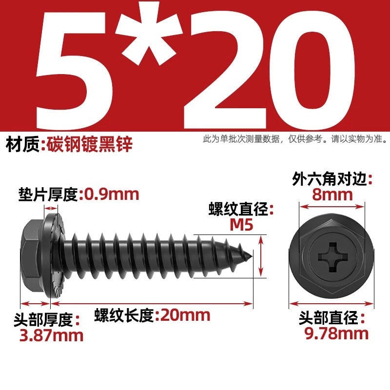 Carbon steel cross hole flange surface outer hexagon self-tapping screw tip tail with pad drill tail wood screw M3M4M5M6mm