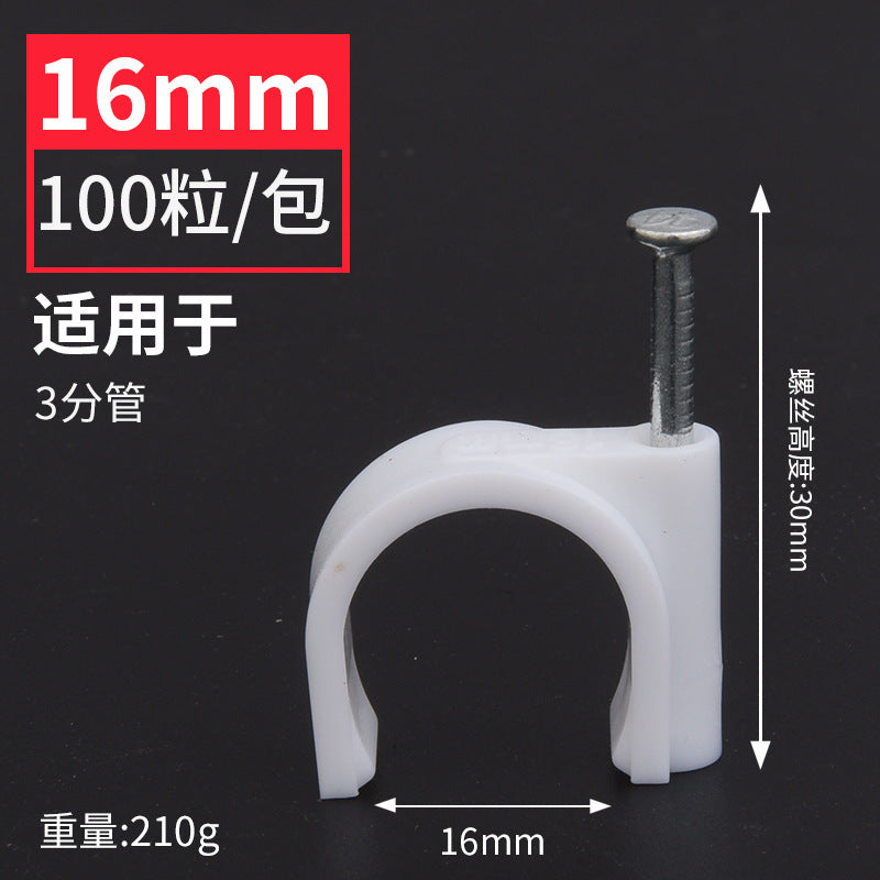 Steel nail wire card fixed nail round wire fixed wire card network cable buckle wall nail wire nail wire buckle cable organizer