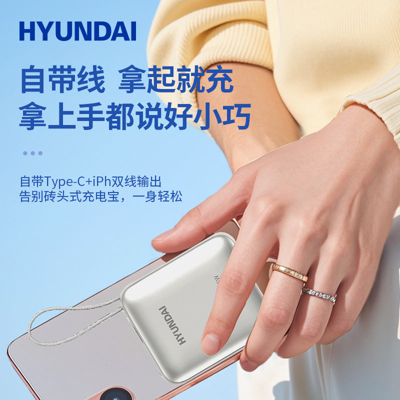 Modern mini portable fast charging power bank 10000mah high capacity built-in cable mobile power supply gift t179l