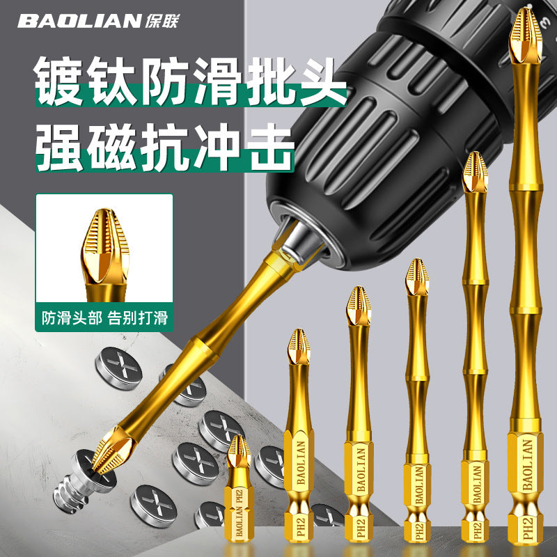 Baolian anti-skid titanium plating, impact-resistant strong magnetic cross batch head, high torque hand electric drill electric batch head 5 pcs 10 pcs