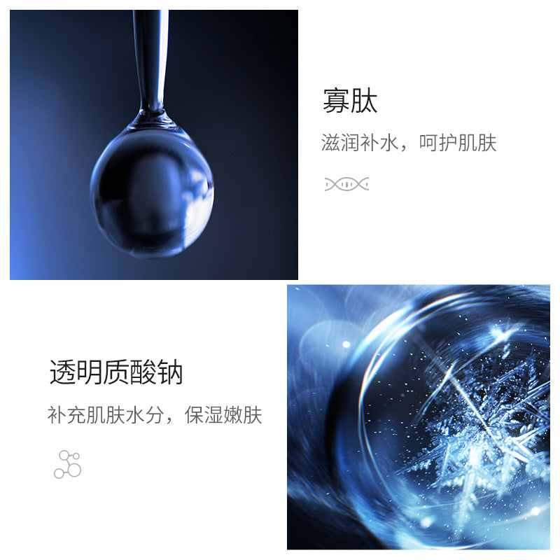 Boquanya Oligopeptide Moisturizing Elastic Essence Mask Moisturizing Moisturizing Refreshing Moisturizing Hydrating Mask Boxed Skin Care Products