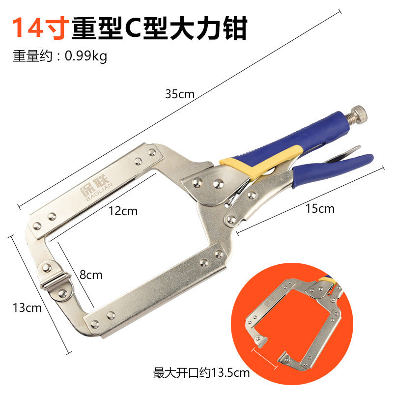 C-type powerful pliers, industrial grade multi-functional 10inch flat head and flat mouth power fast clip fixing tool pliers