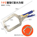 C-type powerful pliers, industrial grade multi-functional 10inch flat head and flat mouth power fast clip fixing tool pliers
