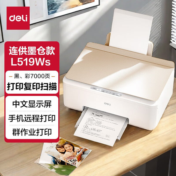 Deli L519Ws wireless color all-in-one machine inkjet home office copy scanning mobile phone remote printer