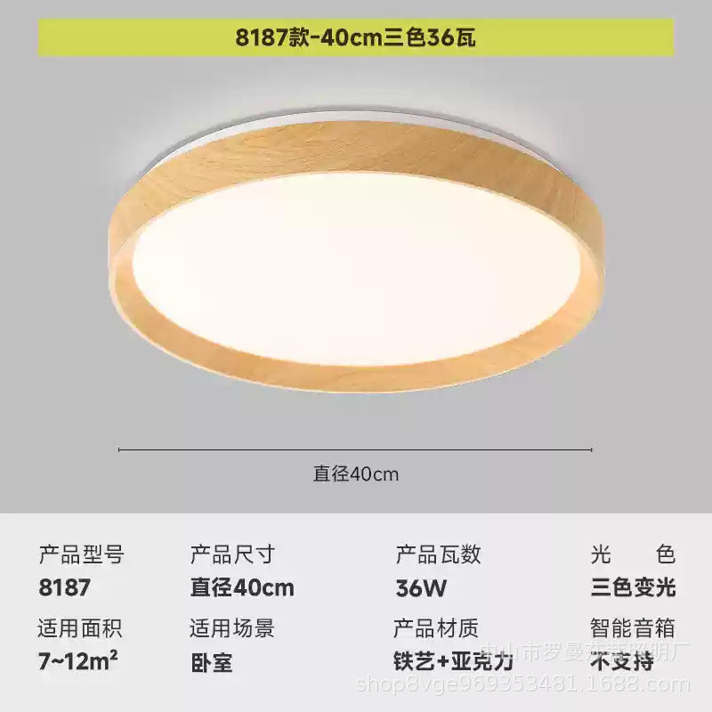 Wabi Sand Wind Modern Simple Bedroom Ceiling Light Nordic Medieval Walnut Grain Restaurant Full Spectrum Eye Protection Study Light