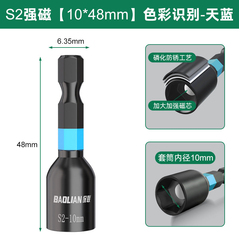 Socket bit s2 alloy steel high hardness abrasion resistant strong magnetic inner hexagonal socket complete set of hand electric drill self-tapping screw bit