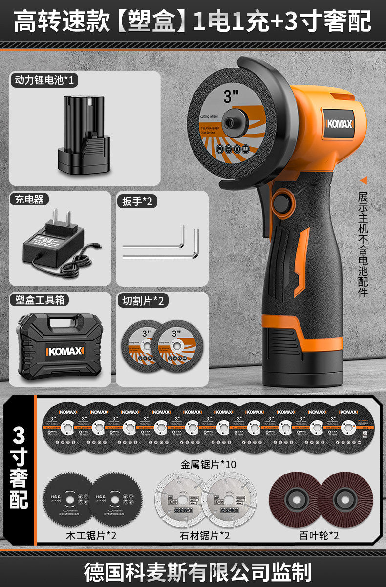 Rechargeable mini angle grinder - multi-function household tool for cleaning, grinding, and cutting