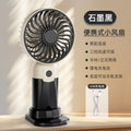 [graphite black] summer fan
