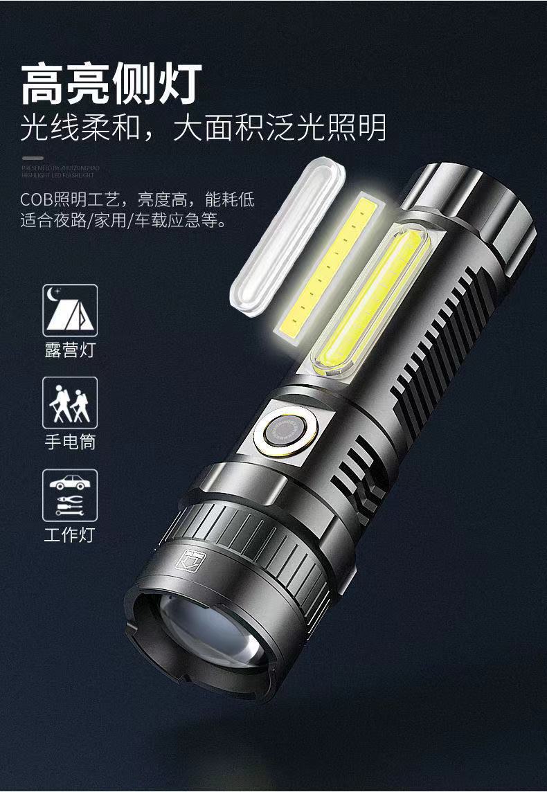 Cross-border XHP-70 lamp beads strong light 26650USB charging output function strong magnetic COB side light retractable flashlight
