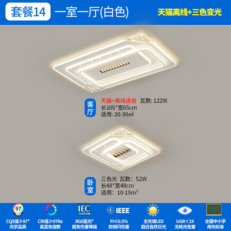 Zhongshan Lighting Living Room Ceiling Light Modern Simple Atmosphere 2024 New Lighting Whole House Package Combination