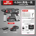 Wholesale brushless power tools dual-purpose rotary hammer impact drill lithium-ion rotary hammer electric pick hammer drill 3-in-1 tool set